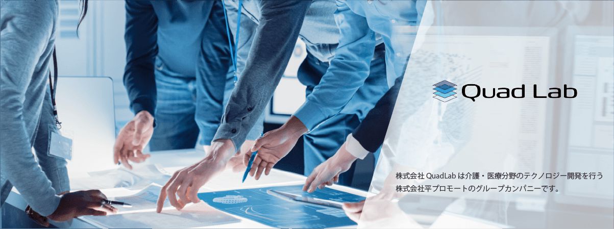 Quad Lab Science × Health Care Experience